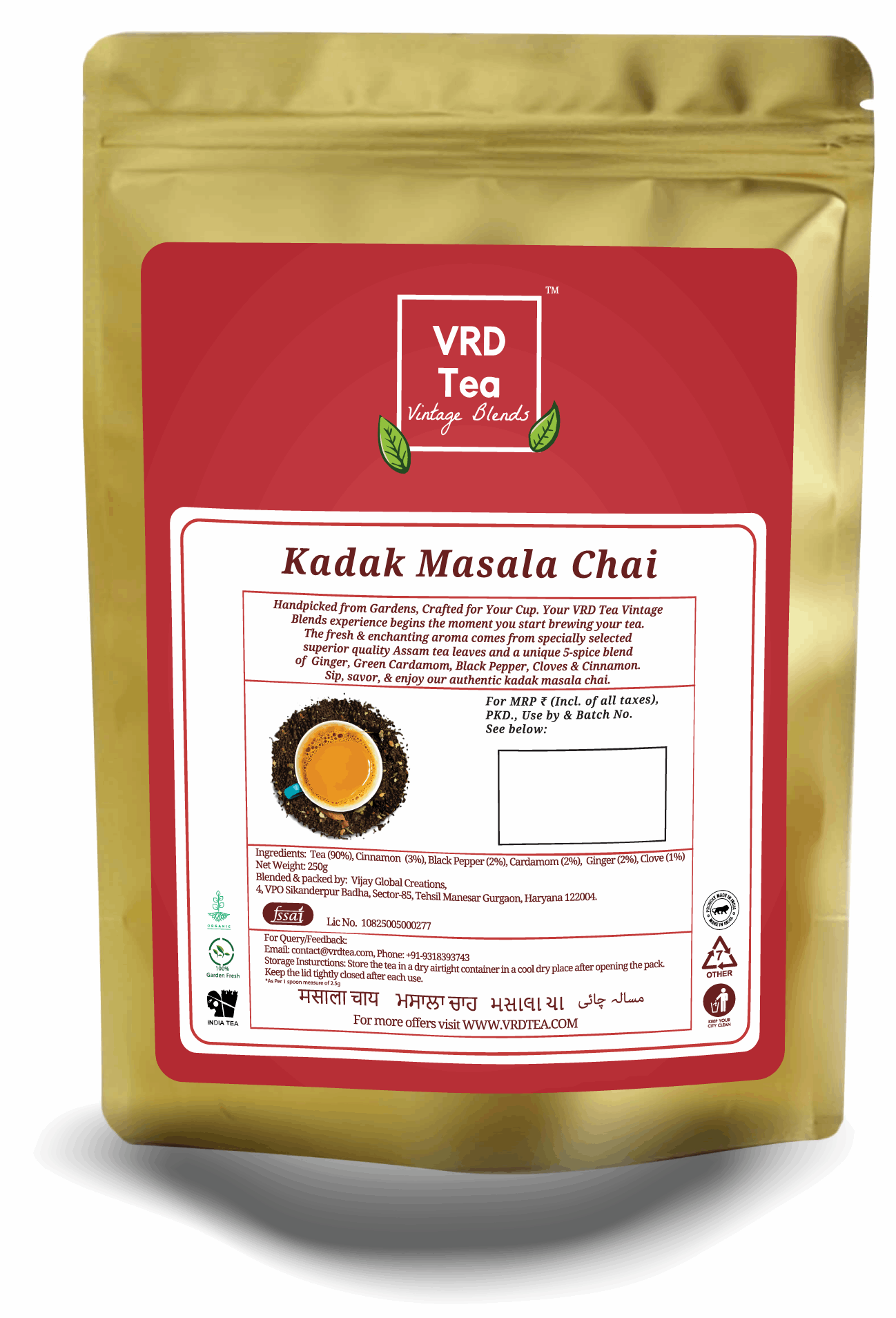 VRD Tea Vintage Blends Kadak Masala Chai with 100% Real Spices (250g)- A Bold & Spiced Indulgence
