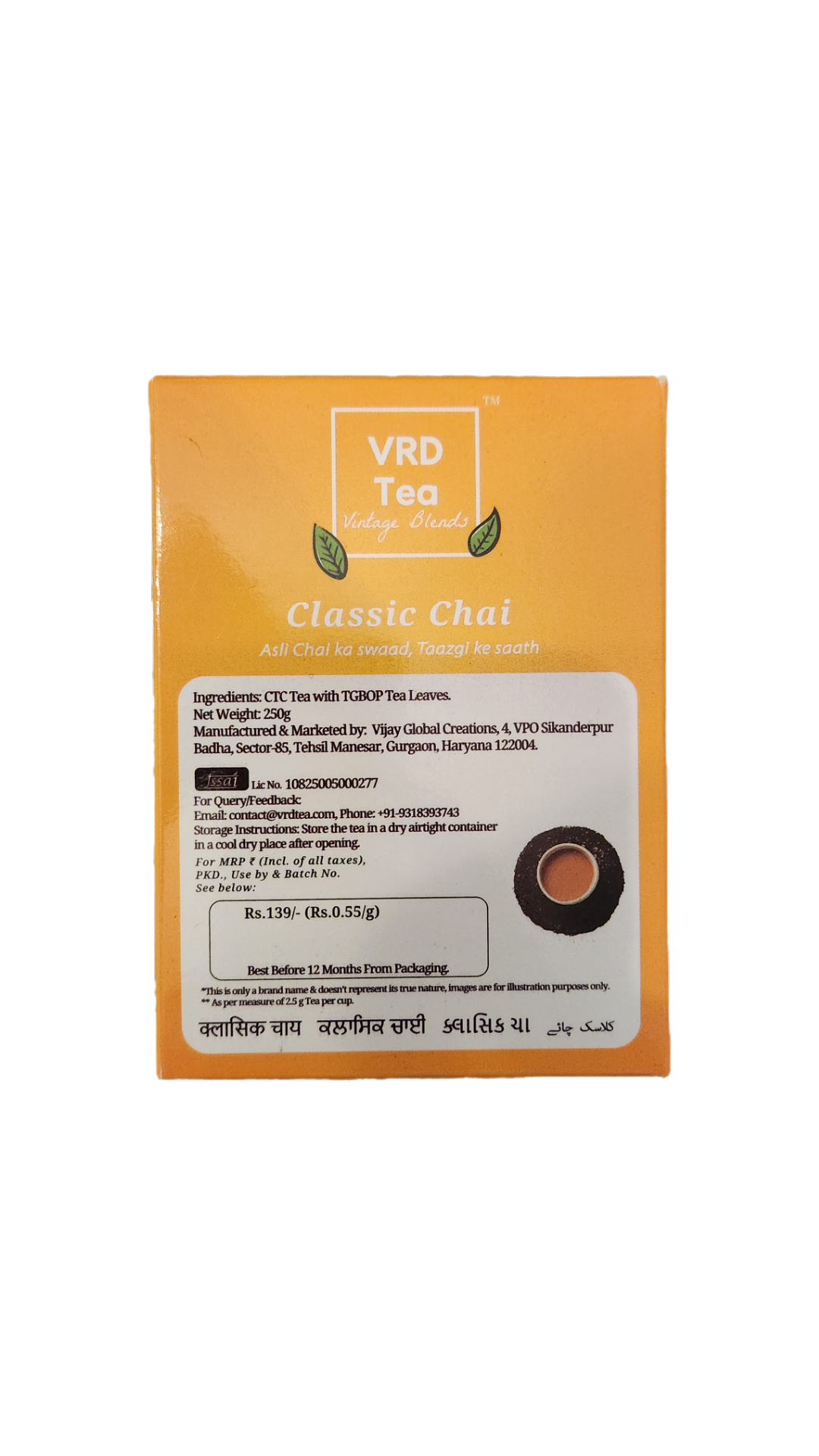 VRD Tea Vintage Blends Classic Chai