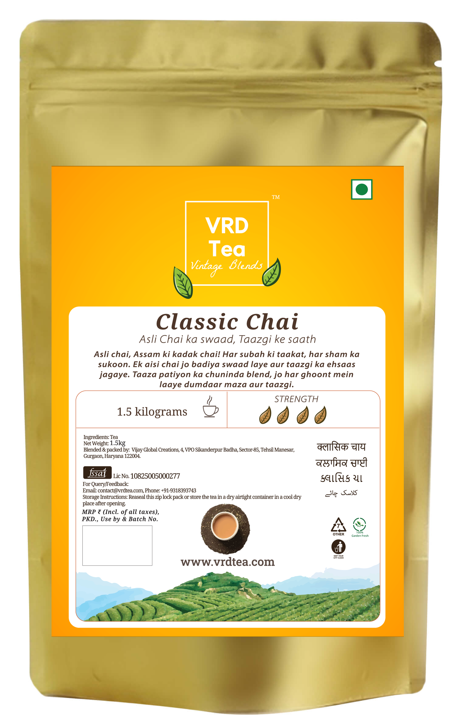 VRD Tea Vintage Blends Classic Chai